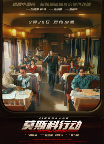 叱咤之城电视剧全集免费播放